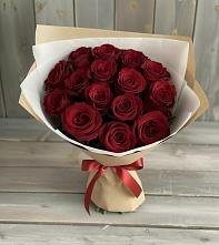 Букет Блистательный в Пшичо